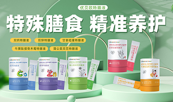 ���ڃ�(y��u)ؐ�W�����a�I(y��)���޹�˾