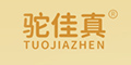 Ʒlogo