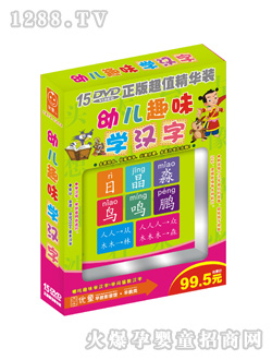 ��(y��u)ͯ�׃�Ȥζ�W(xu��)�h��