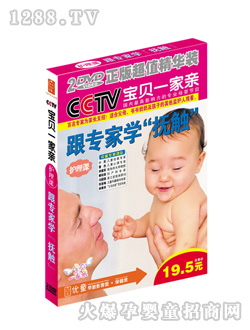 ��(y��u)ͯ����(zhu��n)�ҌW(xu��)���|