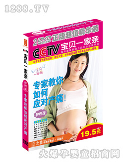 ��(y��u)ͯ��(zhu��n)�ҽ�����Α�(y��ng)��(du��)�a(ch��n)ʹ