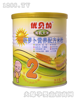 優(yōu)貝加胡蘿卜營養(yǎng)配方米粉