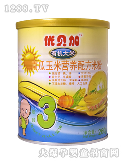優(yōu)貝加南瓜玉米營養(yǎng)米粉