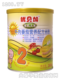 優(yōu)貝加牛肉番茄營養(yǎng)米粉