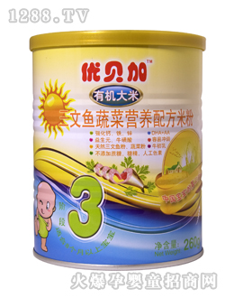 優(yōu)貝加三文魚蔬菜營養(yǎng)米粉