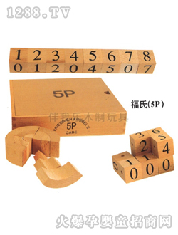 Ҙ(l)ͯ̾߸5P