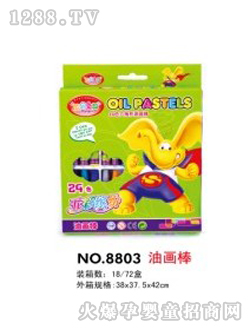 ؐͮ(hu)8803