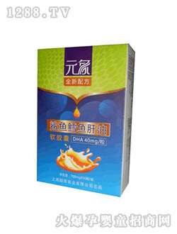 元象魚(yú)肝油