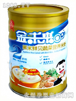 金未來黑米鮮貝蔬菜營養(yǎng)米粉2段550g