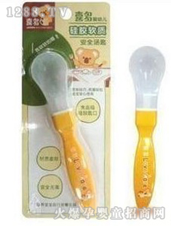 喜多嬰兒軟質湯匙H31003