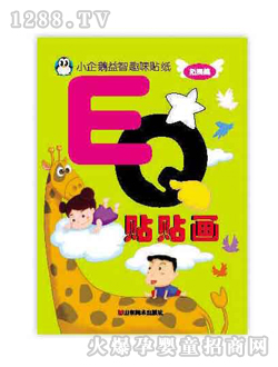 ɄNN(hu)6D(sh)