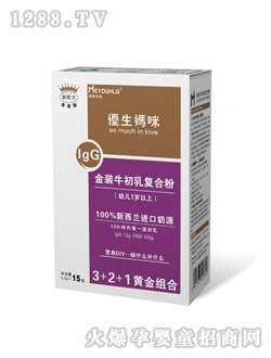 金裝牛初乳復(fù)合粉（幼兒1歲以上）