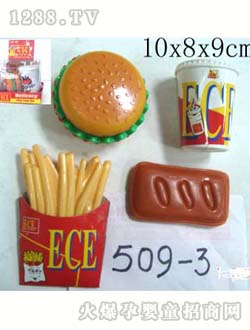 (lin)S509-3