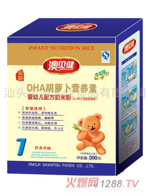 澳貝健DHA胡蘿卜營(yíng)養(yǎng)素