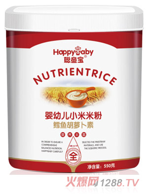 聰童寶鱈魚(yú)胡蘿卜小米米粉全段