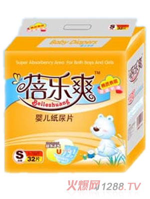 蓓樂(lè)爽嬰兒紙尿片S32片裝