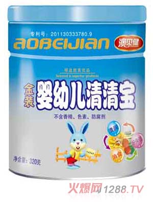 澳貝健嬰幼兒清清寶