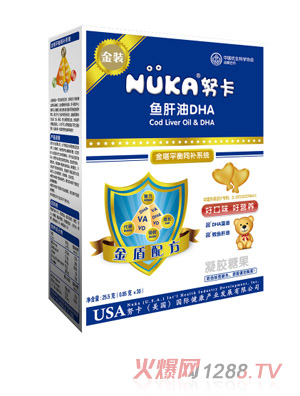 努卡金裝魚(yú)肝油DHA凝膠糖果