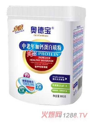 奧德寶中老年加鈣蛋白質粉