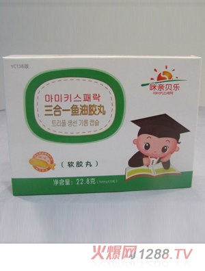 咪親貝樂(lè)三合一魚(yú)肝油丸