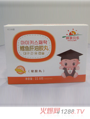 咪親貝樂(lè)鱈魚(yú)魚(yú)肝油