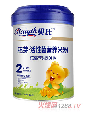 貝氏核桃蘋(píng)果&DHA胚芽活性菌米粉500克