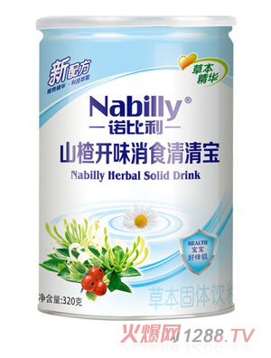 諾比利山楂開(kāi)味消食清清寶聽(tīng)裝