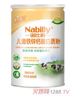 諾比利兒童鐵鋅鈣蛋白質(zhì)粉聽(tīng)裝