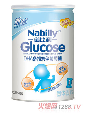 諾比利DHA多維奶伴葡萄糖聽(tīng)裝
