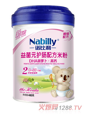 諾比利DHA胡蘿卜高鈣益菌元護腸配方米粉
