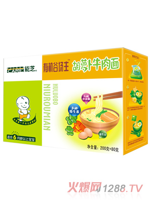 能芝有機(jī)谷場(chǎng)主胡蘿卜牛肉面
