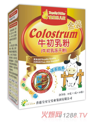 皇室樂(lè)兒寶牛初乳純粉10克裝
