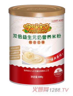 咿呀寶貝雙倍益生元奶營(yíng)養(yǎng)米粉聽裝