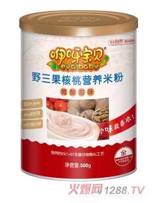 咿呀寶貝野三果核桃營(yíng)養(yǎng)米粉聽裝