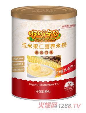 咿呀寶貝玉米果仁營(yíng)養(yǎng)米粉聽裝
