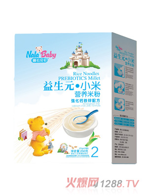 強化鈣鐵鋅配方-小米營養(yǎng)米粉盒裝