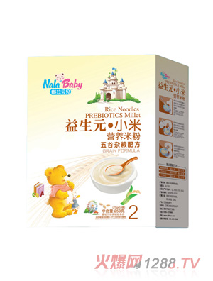 五谷雜糧配方-小米營養(yǎng)米粉盒裝