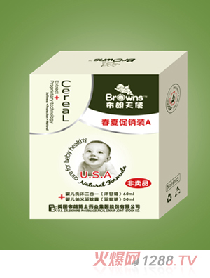 布朗天使春夏促銷(xiāo)裝A