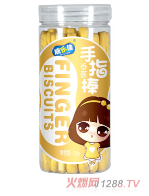 威樂佳手指餅香蕉