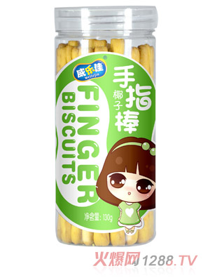 威樂佳手指餅椰子