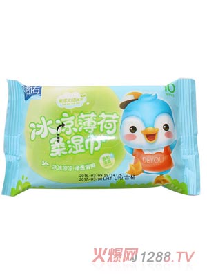 德佑一次性嬰兒冰涼薄荷濕巾10片