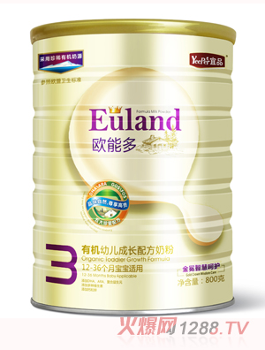 歐能多有機(jī)嬰兒配方奶粉3段