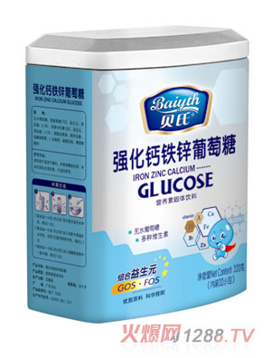 貝氏強(qiáng)化鐵鋅鈣葡萄糖320克