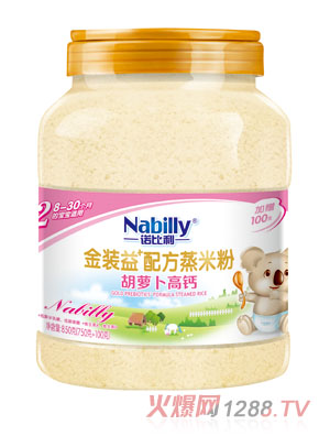 諾比利益+配方胡蘿卜高鈣蒸米粉850克