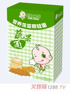 貝比小廚營(yíng)養(yǎng)菠菜蔬果面