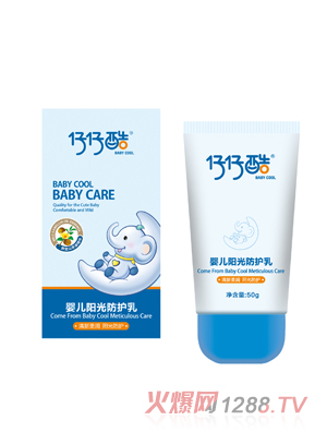 仔仔酷嬰兒陽(yáng)光防護(hù)乳