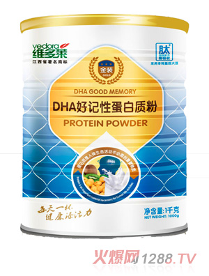 維多萊DHA好記性蛋白質(zhì)粉