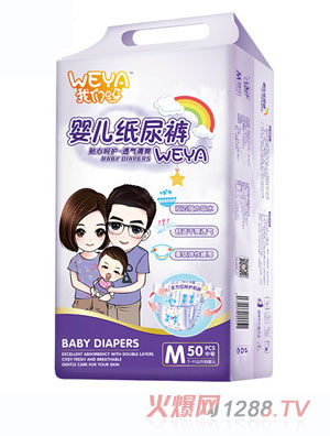weya҂ѽ냺ѝM(mn) 50Ƭ