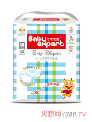 寶寶專家時尚牛仔環(huán)腰褲M