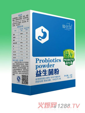 愛(ài)因堡益生菌粉